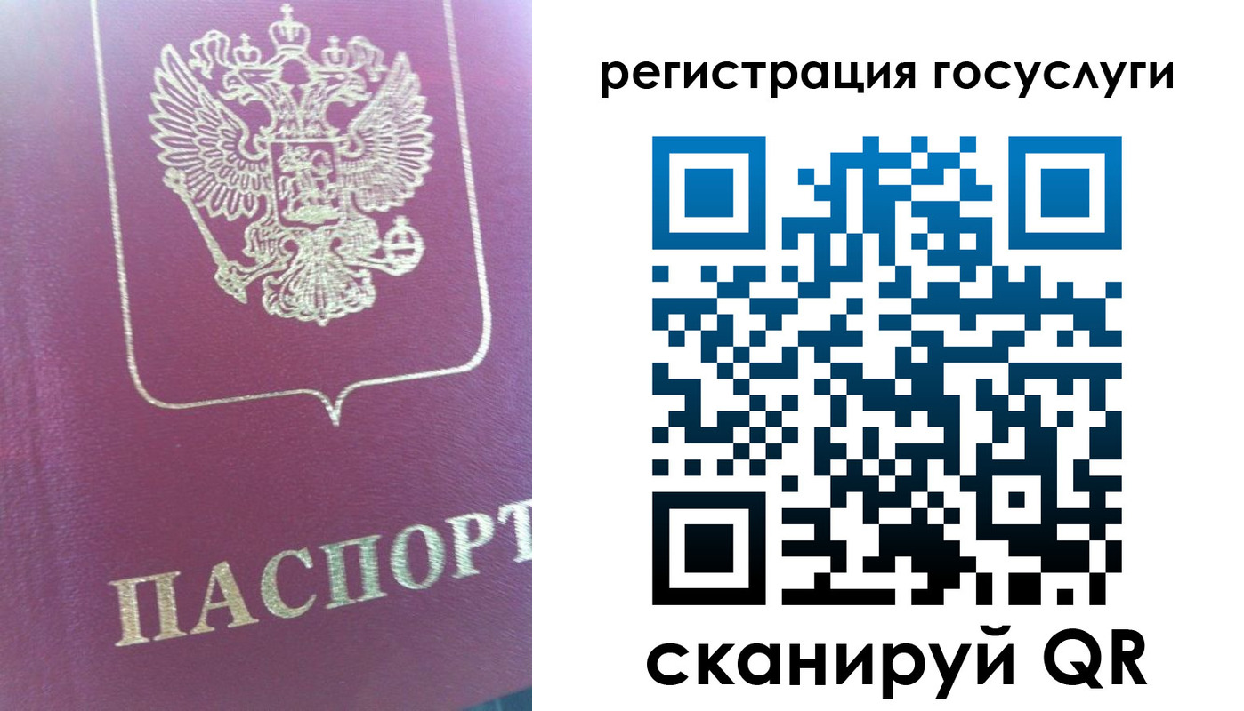 временная регистрация адрес в Медногорске