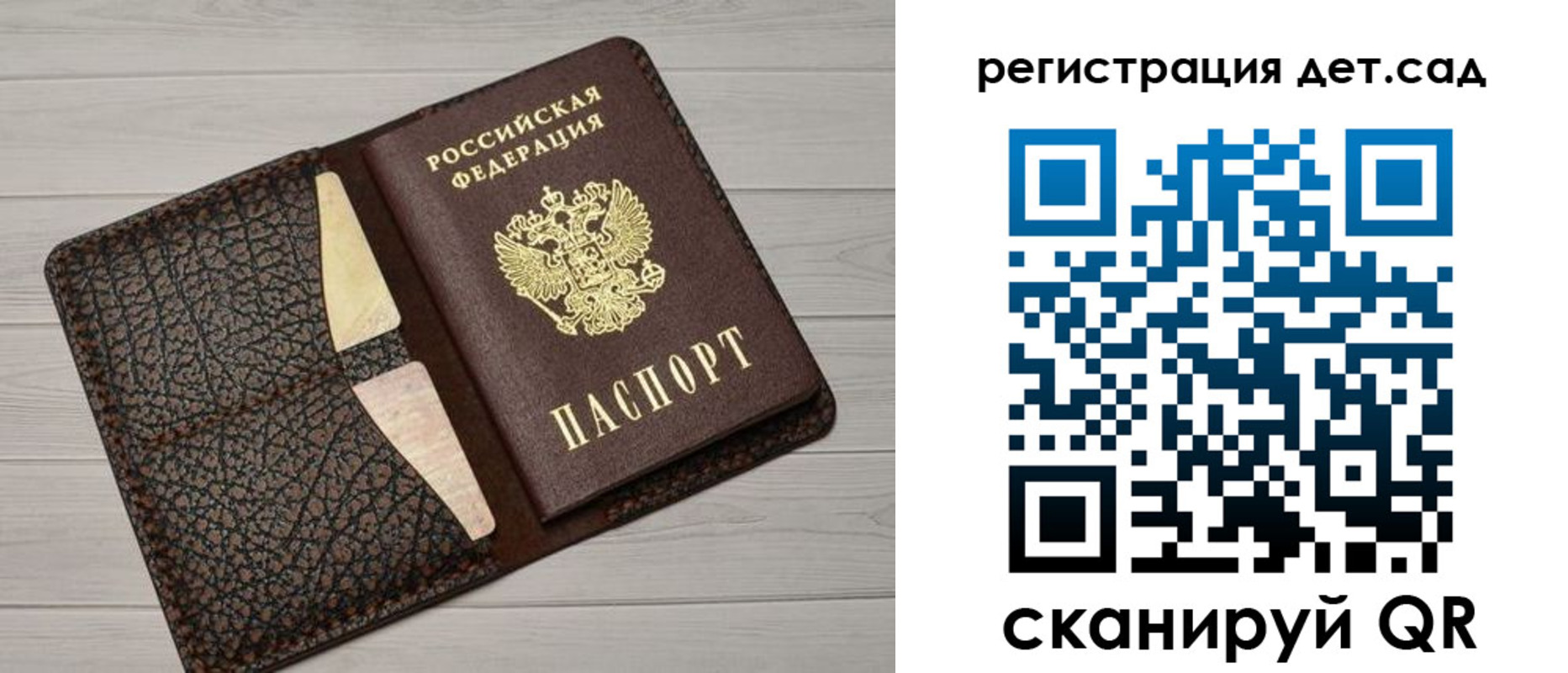 миграционный учет в Медногорске