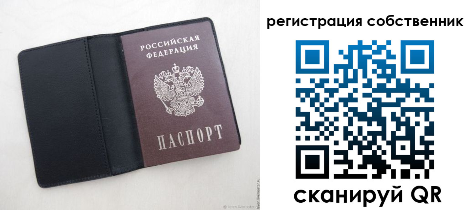 временная регистрация адрес в Медногорске